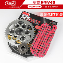 AFAM motorcycle sprocket teeth plate for Ducati street bully Streetfighter V4 EK 3D chain