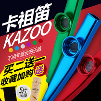 Qazoo do not need to learn musical instruments simple musical instruments children professional kazoo wooden kazoo flute
