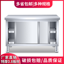 Extra thick stainless steel workbench kitchen worktop storage cabinet cutting table with sliding door chopping board commercial Special