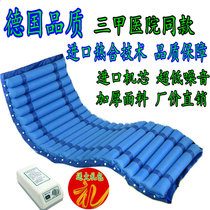 Air cushion bed sheet Human anti-bedsore circulation Elderly pressure sores Inflatable mattress paralyzed patient turn over care Medical household