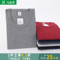 AB lingerie Aged Thermal Underwear Pure Cotton Single Piece Autumn Clothing Thin Cotton Sweater With Thick Undershirt Jacket Blouse