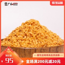 Chaoshan fried garlic crisp oyster scallop fan barbecue barbecue seasoning garlic pastry condiment commercial 10kg