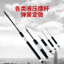Hydraulic strut heavy machinery window pneumatic support Rod telescopic trunk pneumatic Rod gas spring Billboard