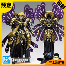  (S)Bandai Holy Clothes myth EX Underworld Fighter Underworld Gemini God sleeping God Xiupunos 2 0