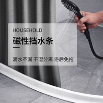 Yunyang self-adhesive can be arbitrarily bent bathroom soft water bar Shower room silicone waterproof bar Toilet water bar