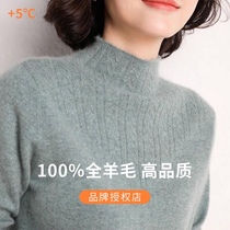 Cashmere sweater women 100% pure wool base shirt spring and autumn 2021 new semi-high collar middle-aged mother sweater