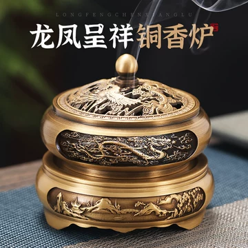 銅製 回紋香炉 檀香炉 盤香炉 茶道香炉 装飾品 工芸品 置物 香炉纯铜盘香-香炉纯铜盘香促销价格、香炉纯铜盘香品牌- 淘宝