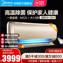 Midea Big 1 5 hp inverter air conditioner hanging wall mounted smart home appliances cold and warm KFR-35GW N8MCA1