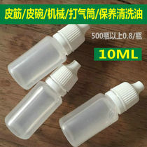 Imported high pressure gas barrel dermat dishwasher maintenance oil machinery for silicone oil treadmill lubricant