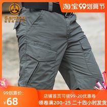 Summer thin tactical pants mens quick-dry military fans shorts outdoor overalls half pants five-point pants waterproof special arms color