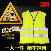 3M reflective vest car with annual inspection vest safety clothes traffic sanitation workers clothes coat fluorescent clothes