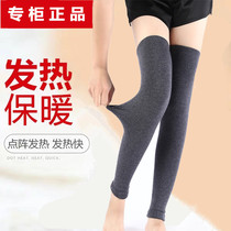 Autumn and winter cashmere leggings for men and women over knee socks old cold legs extended legs warm artifact cold calf calf