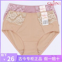Ancient this special cabinet lingerie triangle mid-waist collection of bellied pure cotton underpants