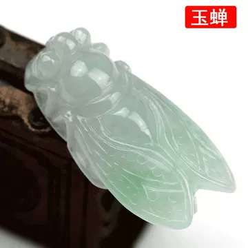 翡翠玉蝉-翡翠玉蝉促销价格、翡翠玉蝉品牌- 淘宝