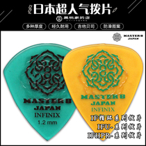Nissan MASTER 8 JAPAN Superman gas electric guitar pick IFHPR IFU Ring series