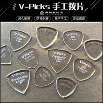 Spades Home] American V-Picks handmade wear-resistant non-slip guitar picks translucent speed bomb electric bass