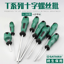 Shida phillips screwdriver with magnetic screwdriver Super hard strong computer hard drive screwdriver Industrial grade plum screwdriver