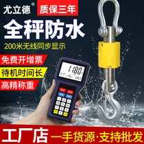 Electronic crane scale 5 tons 10T waterproof hanging scale Hook scale Hook scale 3T Wireless lifting scale 2T driving scale