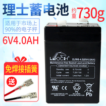 Electronic scale Battery LEOCH DJW6-4 0 6V4AH Electronic claims special storage battery baby carrier universal battery