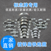 Galvanized single-sided hoop traffic sign special card code standard tube aluminum groove fasteners