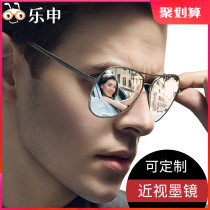 Myopia sunglasses men can be equipped with degree driving special pilot clams with polarized astigmatism sunglasses female