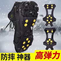 Northeast Snowshoeing Shoes Non-slip Chain Outdoor Ice Winter Fishing Mountaineering Climbing Hill Eight-10 Five Teeth Ice Claw Non-slip Shoe Cover