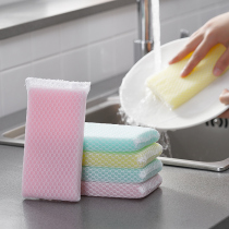 5 Japanese household dishwashing cloth dishwashing sponge cloth scouring cloth kitchen non-stick pan cleaning mesh sponge