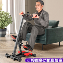 Stepping machine home hemiplegic bicycle fitness equipment walking leg hand rehabilitation training equipment stroke upper and lower limbs