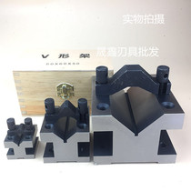Authentic Weifang Jinlong precision steel fixture V-frame V-shaped table V-shaped iron V-block V-shaped seat shaft