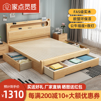 Nordic solid wood bed high box storage storage 1 5 meters 1 8 meters double bed Modern simple master bedroom small household