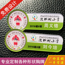 Acrylic badge customized kindergarten work card production of primary and secondary school students teacher badge school number plate customization