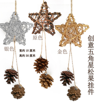 Five-pointed star pinecone hanging string Creative Christmas ornaments Air hanging kindergarten ring hanging hanging wall hanging decoration
