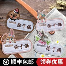 Original Japanese design features new embroidery high-quality name stickers pure cotton kindergarten name stickers quilts can be sewn and embroidered