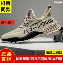 Taoxin sneakers summer mesh shoes Hu Baoyi comfort lace G63 flying breathability casual shoes