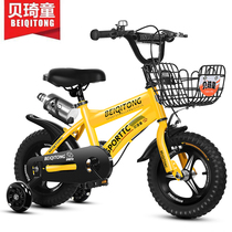 Childrens bicycle 3 years old baby pedal bicycle 2-4-6 years old boy child 6-7-8-9-10 year old baby carriage girl