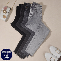 Summer thin high-waisted jeans womens summer light gray soot dark gray black stretch burr small feet pants