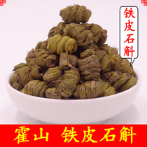 Yunnan Huoshan Dendrobium Dendrobium Fengdou Fresh Dendrobium candidum dry strips 250 grams