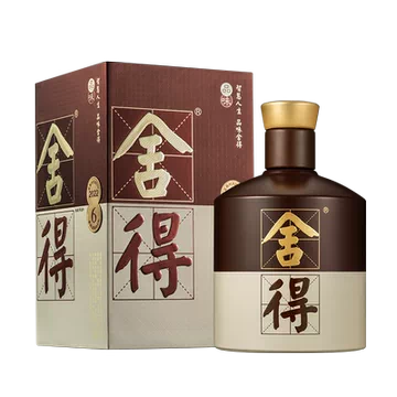 中国白酒舍得2本 舍得酒500ml官方正品-舍得酒500ml官方正品促销价格、舍得酒500ml官方