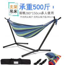  Outdoor field camping hammock with bracket Household indoor outdoor removable folding canvas swing shelf Portable