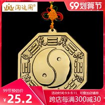 Taoyun Pavilion copper Yin and Yang Taiji gossip mirror small mirror bronze mirror concave mirror convex mirror hanging door window