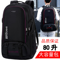 Backpack mens travel backpack womens super large capacity schoolbag fashion sports luggage waterproof lightweight outdoor mountaineering bag