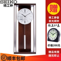 SEIKO Japan SEIKO clock hanging creative fashion wall clock whole point music living room solid wood QXH068B
