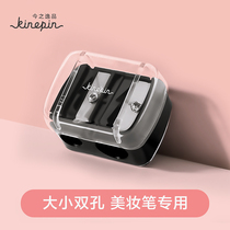 Today's Yipin eyebrow pencil knife lipstick pencil sharpener lip pencil eyeliner pencil sharpener eyebrow pencil sharpener single and double hole pencil sharpener