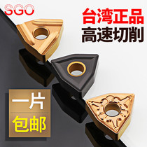 Taiwan SGO CNC blade milling lathe cutter head grain wnmg080404 stainless steel Special cast iron peach shape Outer Circle 8