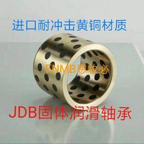 Imported graphite copper bushing lubricated bearing inner diameter 18mm outer diameter 24mm long 12 15 16 20 25 30 35