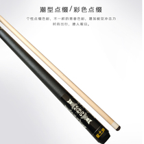 Special star brand series big head rod billiard rod Chinese black 8-pole billiard rod Big head American nine-club billiard rod