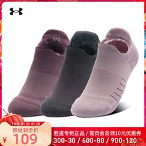 Andemar socks women's socks 2021 autumn new official UA three-pair sports socks casual socks 1351760