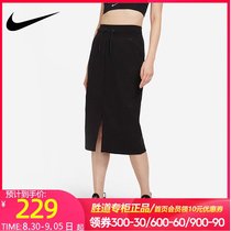  Nike Nike skirt female skirt 2021 summer new casual training bag hip skirt sports skirt CZ8919-010