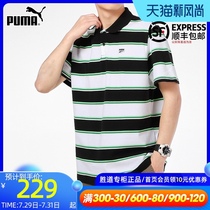 PUMA Puma short-sleeved mens T-shirt 2021 summer new striped sportswear Polo shirt top tide 599781