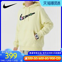 Nike Nike hooded sweater mens sportswear 2021 spring and summer new casual loose jacket DC3937-750